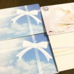 「富士山麓のきれいな水」コストコへ返品せずメーカーへ送った最後2箱もクオカードになって帰ってきました。