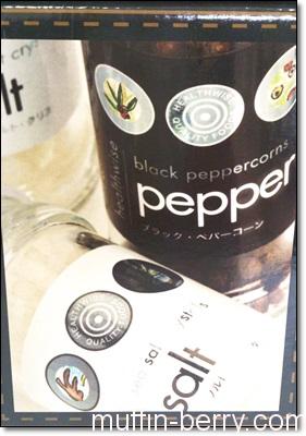2014-03-24 solt and pepper2
