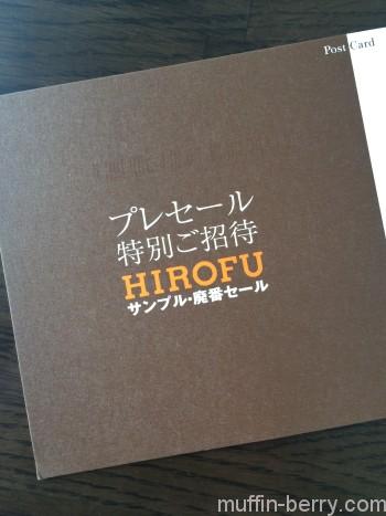 2016-02 hirofu001