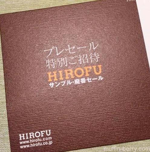 2016-08 hirofu1