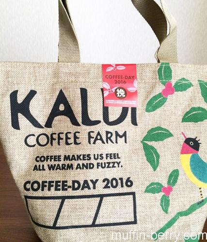 2016-10-kaldicoffee1