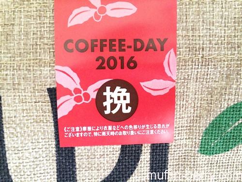 2016-10-kaldicoffee2