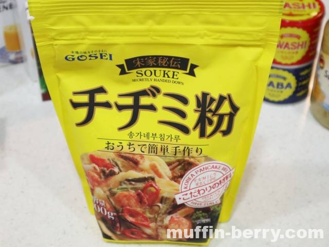 市場 宋家 韓国料理 1kg チヂミの素 韓国食材 チヂミ粉 チヂミ