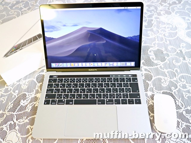 MacBook Pro 13インチ 購入記②買ってすぐ新モデルが発表になり、Apple 