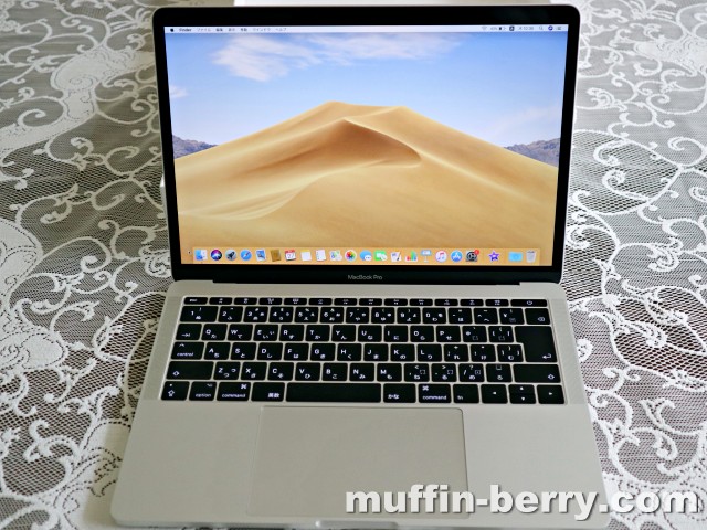 MacBook Pro 13インチ 購入記①初めてWin→Macに買い替えてみて分かった事と使い始めの感想（1年後レビュー） |  使って楽しいモノコト手帖