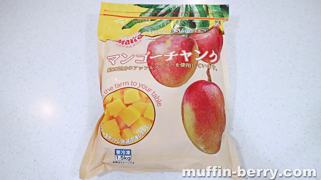 コストコ 冷凍マンゴーチャンク（トロピカルマリア）パッケージ袋の変遷と、味の変化について | 使って楽しいモノコト手帖