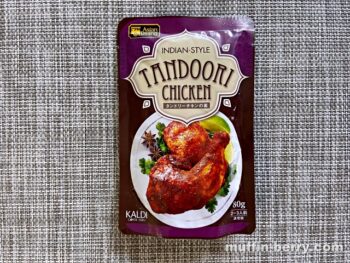 TANDOORI CHICKENの素